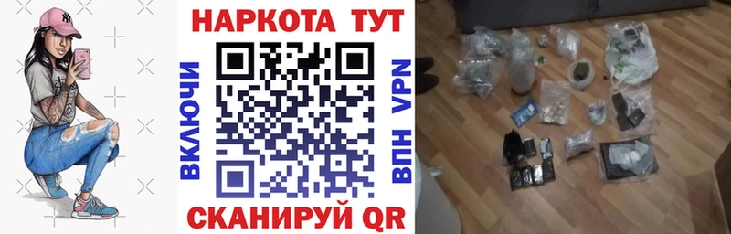 Виды наркоты Людиново Кокаин ГАШ Марихуана
