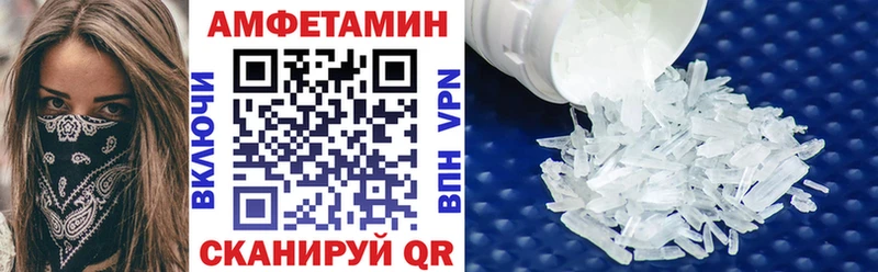 Amphetamine Premium  купить закладку  Людиново 