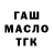 МЕТАДОН белоснежный threebody