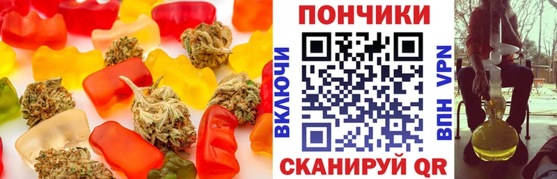 Canna-Cookies конопля Людиново