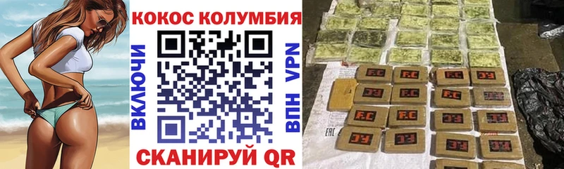 COCAIN Боливия omg ТОР Людиново даркнет формула купить наркоту