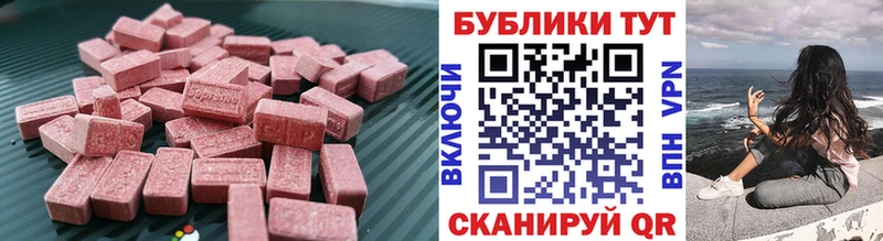 наркотики  Людиново  ЭКСТАЗИ Punisher 