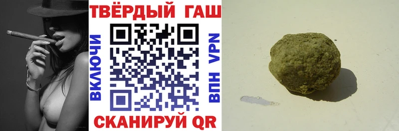 Гашиш Cannabis  mega ТОР  Людиново 
