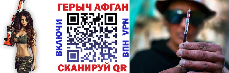 где можно купить   Людиново  Героин VHQ 