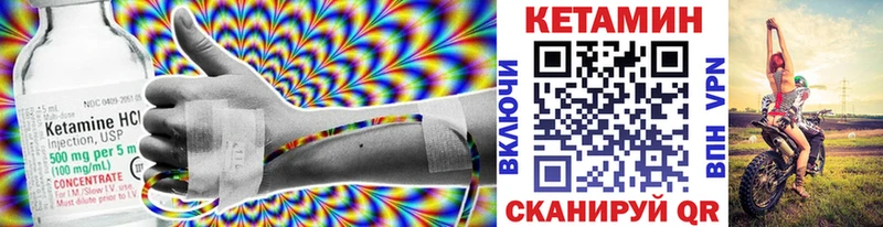Кетамин VHQ  что такое   блэк спрут   Людиново 