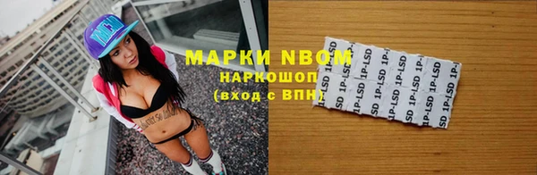 мефедрон Балабаново