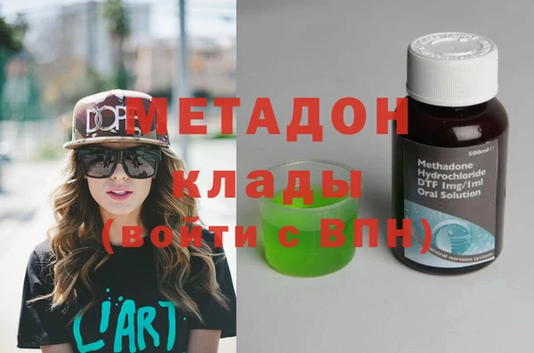 MDMA Premium VHQ Арсеньев