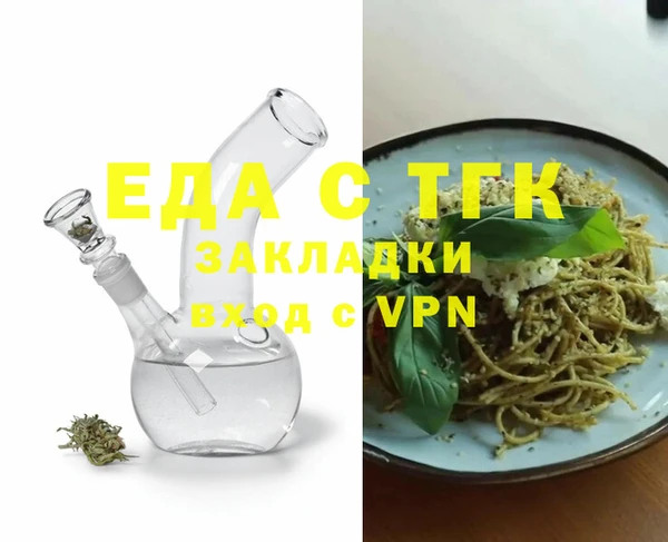 MDMA Premium VHQ Арсеньев