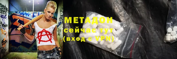 MDMA Premium VHQ Арсеньев