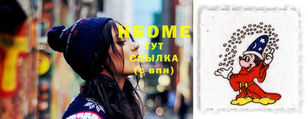 MESCALINE Армянск