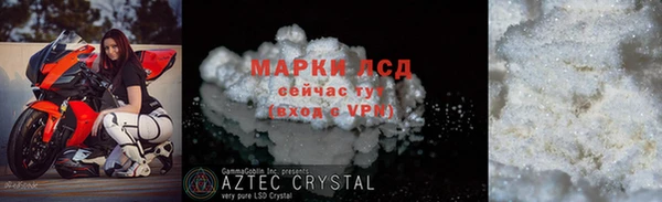MESCALINE Армянск