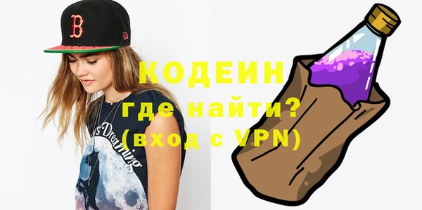 MESCALINE Армянск