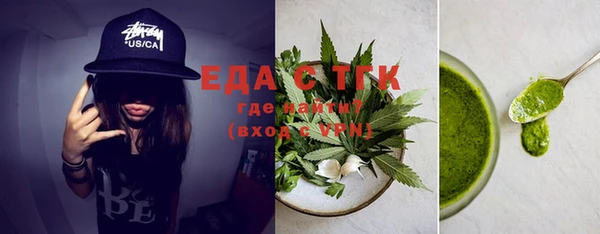 MESCALINE Армянск