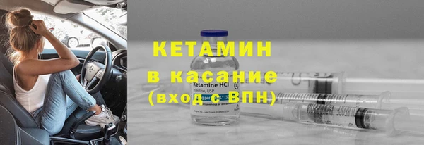 MESCALINE Армянск