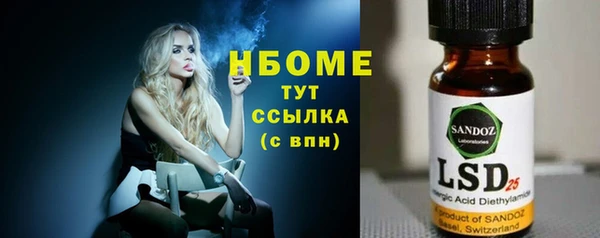 MESCALINE Армянск