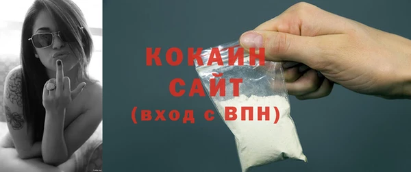 MDMA Premium VHQ Арсеньев