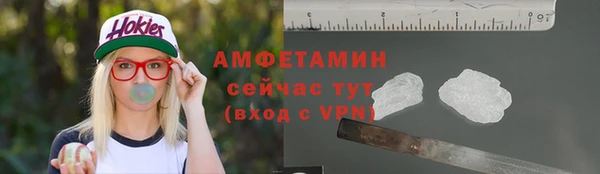 амфетамин Надым
