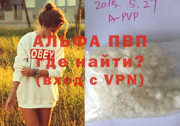 MESCALINE Армянск