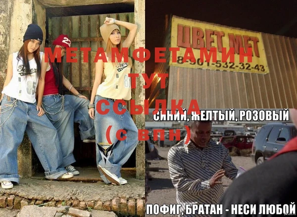 MDMA Premium VHQ Арсеньев