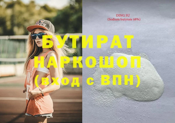 MESCALINE Армянск