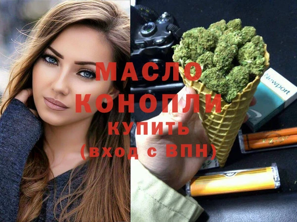 MESCALINE Армянск