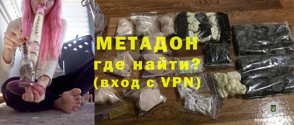 MDMA Premium VHQ Арсеньев