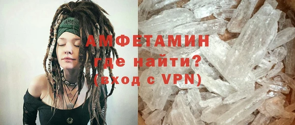 MESCALINE Армянск