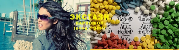 MDMA Premium VHQ Арсеньев