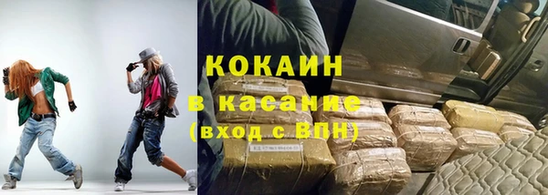 MESCALINE Армянск
