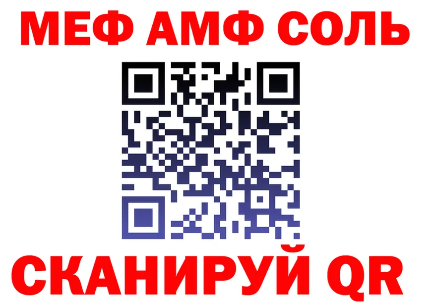 ТГК жижа ТОР площадка МЕГА Людиново