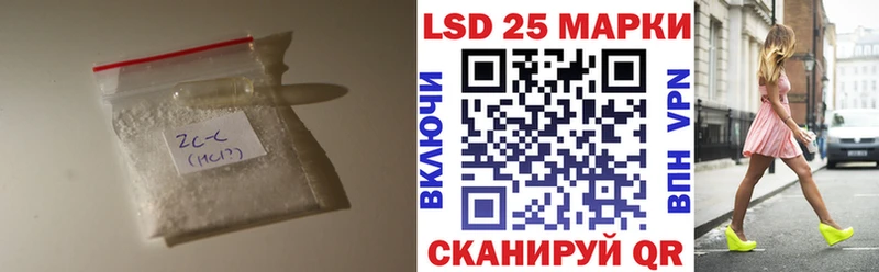 LSD-25 экстази ecstasy  Людиново 