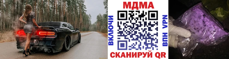 хочу   это какой сайт  МДМА crystal  Людиново 