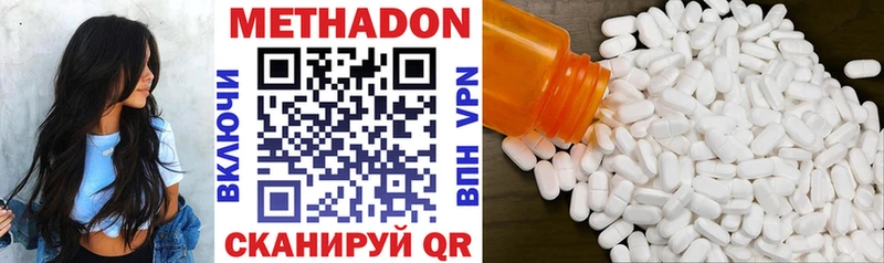 МЕТАДОН мёд  Людиново 