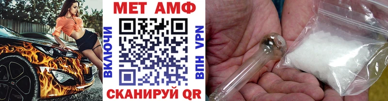 маркетплейс какой сайт  Людиново  МЕТАМФЕТАМИН мет 