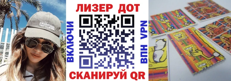 Марки NBOMe 1,8мг  где продают   Людиново 