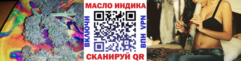 Дистиллят ТГК концентрат Людиново
